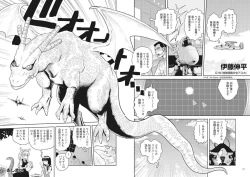 Page 54 of Kobayashichi no Maid Dragon Koushiki Doujinshi Set