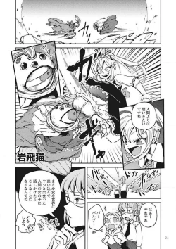 Page 58 of Kobayashichi no Maid Dragon Koushiki Doujinshi Set