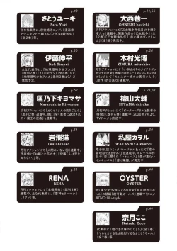 Page 67 of Kobayashichi no Maid Dragon Koushiki Doujinshi Set