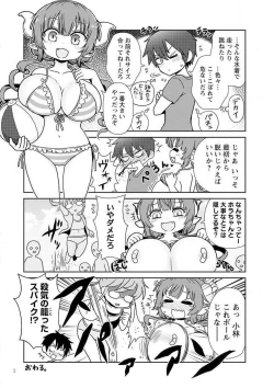 Page 7 of Kobayashichi no Maid Dragon Koushiki Doujinshi Set