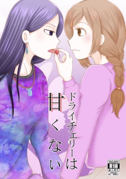 Page 1 of Dry Cherry wa Amakunai