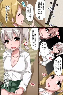 Page 38 of Sonzaikan Zero no Jimidanshi ga Toumei Ningen ni Nacchattara Ijimekkotachi ni Yarikaesu Shika Nai!