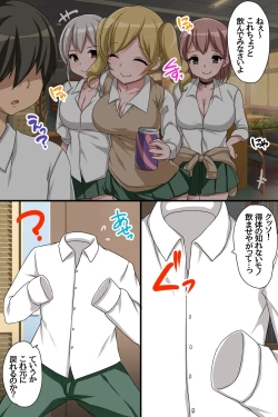 Page 6 of Sonzaikan Zero no Jimidanshi ga Toumei Ningen ni Nacchattara Ijimekkotachi ni Yarikaesu Shika Nai!