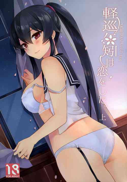 Download Keijun Yahagi wa Koi o Shita. Jou | Light Cruiser Yahagi Fell In Love - First
