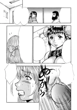 Page 46 of Hirakinaottemo