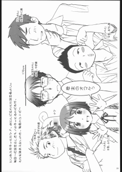 Page 30 of 5:30 PM ～"5 O'clock PM" side story