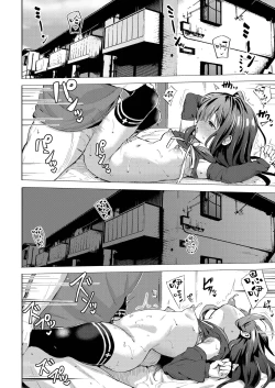 Page 14 of Namake no Natsu to imouto