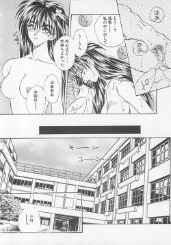Page 26 of Comic B-Tarou Vol. 5