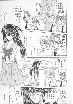 Page 27 of Comic B-Tarou Vol. 5