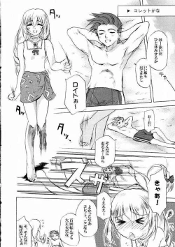 Page 9 of Tales of Seaside