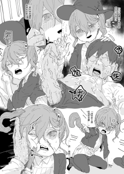 Page 15 of 萬聖Jㄙ小鬼