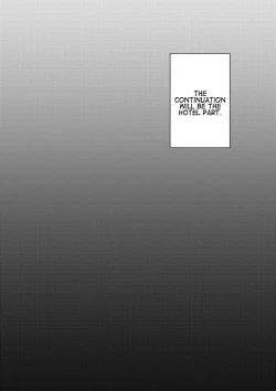 Page 63 of Okaa-san Itadakimasu. 1 | Thank you for the Mom 1