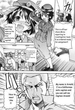 Download Sousa e-Gakari Ishihara Mina!! | The Case of the JR Group