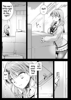 Page 14 of Seifuku Shokushu 16