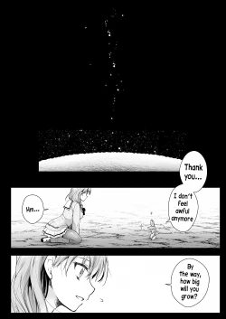 Page 15 of Seifuku Shokushu 16