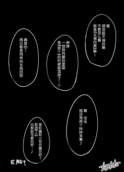 Page 21 of Halloween 1+2