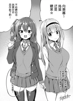 Page 2 of Halloween 1+2