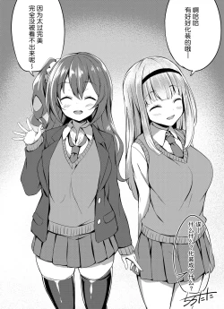 Page 3 of Halloween 1+2