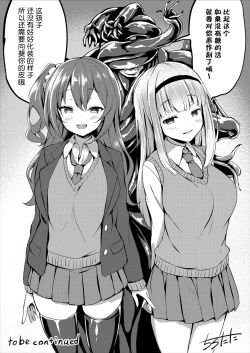 Page 5 of Halloween 1+2