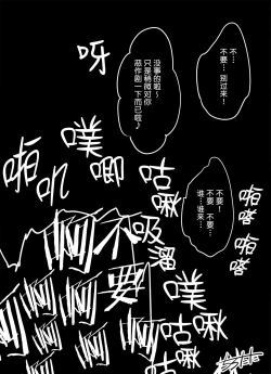 Page 6 of Halloween 1+2