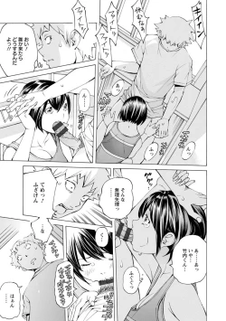 Page 151 of Yoiyami no Oto - Bikyou no Toki