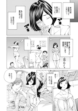 Page 24 of Yoiyami no Oto - Bikyou no Toki