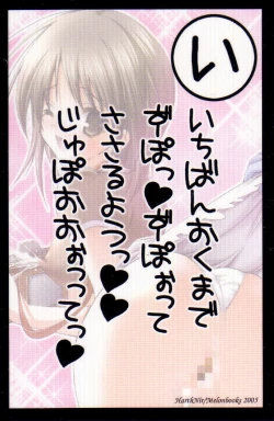 Page 32 of Hustle Puff-Puff