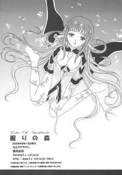 Page 27 of Nemuri no Mori