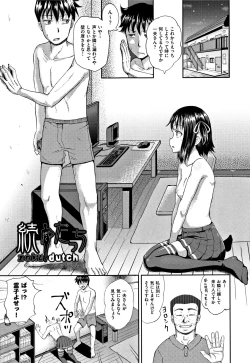 Page 112 of Nodohame