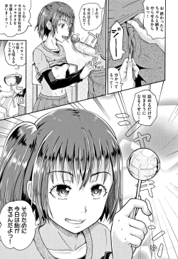 Page 154 of Nodohame