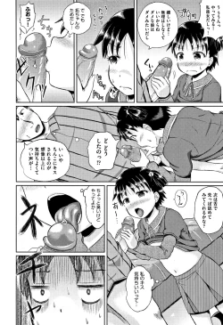 Page 191 of Nodohame