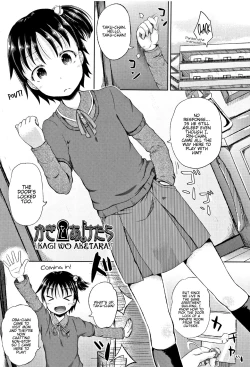 Page 180 of Nodohame