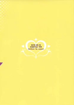 Page 30 of Hajimete wa Succubus