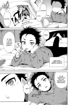 Page 4 of Hajimete wa Succubus