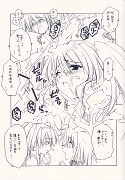 Page 19 of Cube of Angels