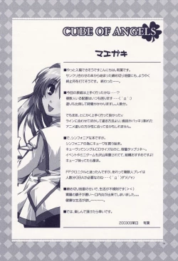 Page 4 of Cube of Angels