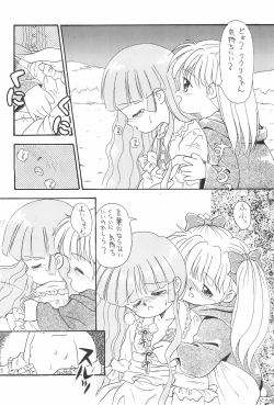 Page 48 of Pigtails Picks Tales