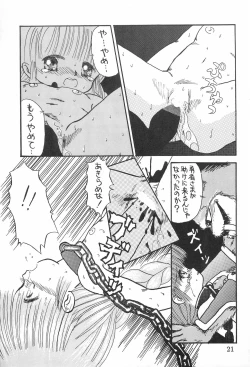 Page 23 of BRAID ON BLADE The Secondary Edition