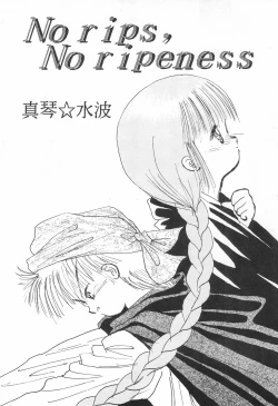 Page 8 of BRAID ON BLADE The Secondary Edition