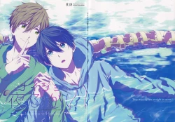 Page 40 of Naisho no Yofukashi