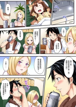 Page 12 of Gal Mama to Pakopako SEX ~ Hitozuma no Chouzetsu Teku ni Majiiki Zetchou! | 與辣妹媽媽淫猥啪啪SEX～人妻的性愛技巧讓人爽翻天！ Ch. 1-11