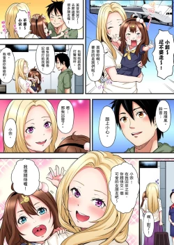 Page 223 of Gal Mama to Pakopako SEX ~ Hitozuma no Chouzetsu Teku ni Majiiki Zetchou! | 與辣妹媽媽淫猥啪啪SEX～人妻的性愛技巧讓人爽翻天！ Ch. 1-11