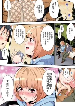 Page 60 of Gal Mama to Pakopako SEX ~ Hitozuma no Chouzetsu Teku ni Majiiki Zetchou! | 與辣妹媽媽淫猥啪啪SEX～人妻的性愛技巧讓人爽翻天！ Ch. 1-11