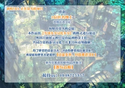 Page 2 of Musuko ni Nando mo Kudokarete Konmake Shita Haha