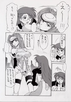 Page 11 of BABEL SAGA