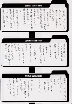 Page 30 of BABEL SAGA