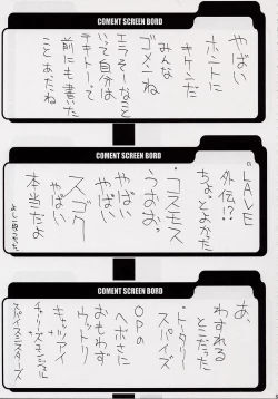 Page 32 of BABEL SAGA