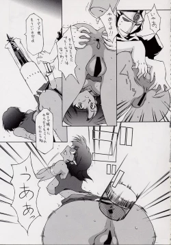 Page 38 of BABEL SAGA