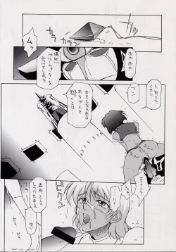 Page 45 of BABEL SAGA