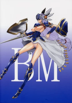 Page 54 of BABEL SAGA